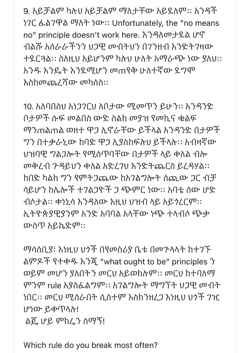 The funniest post I ever read 😂
Which rule do you break most often?