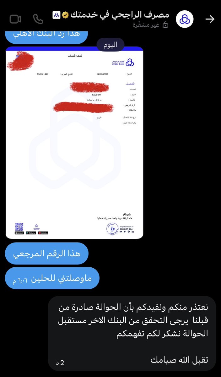 سالم الياميٰ🎖 tweet media