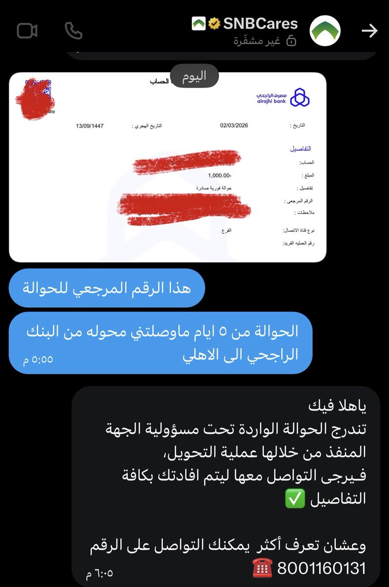 سالم الياميٰ🎖 tweet media