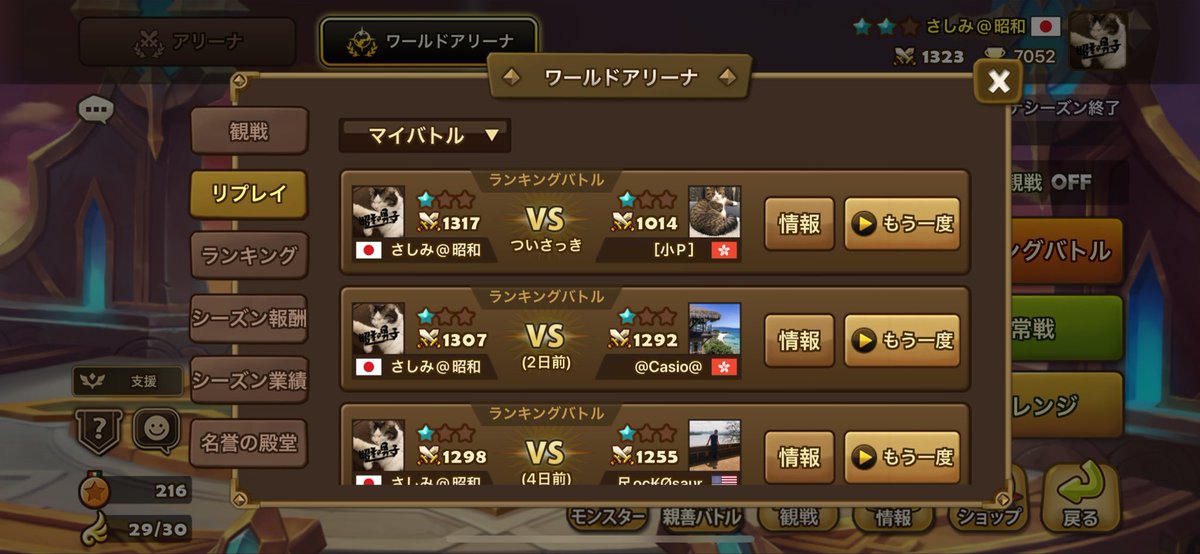 さしみ@サマナ tweet media