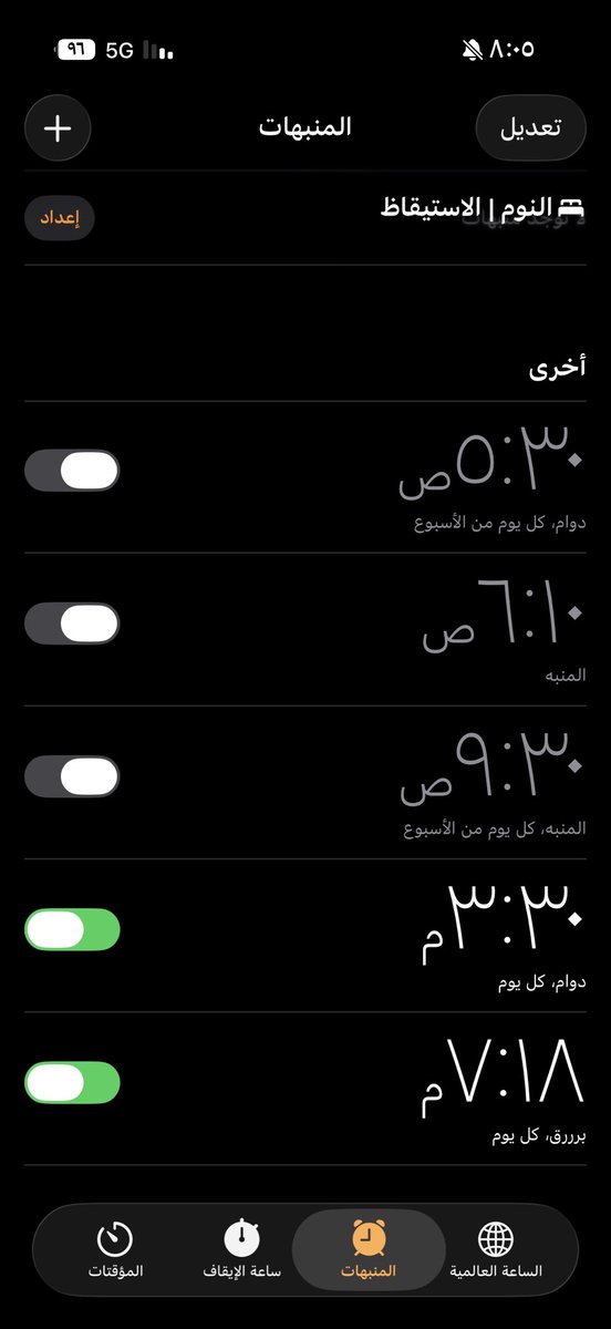 ae118255's tweet photo. @barq من بداية مسابقه الى يوم سجادة خزامي حبيت سوال 
يارب افوز بهذا كل الي اشاركته ما فزت فيه حتى ٥﷼ بس والله حبيت مسابقه تجمع اهل ونلعب سوا واذا اخطانا كلنا نخطي سوا اذا اجابه صح كل يجاوب صح https://t.co/b2ICfnee1c