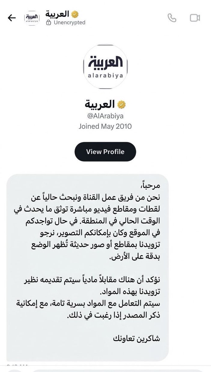 ذئب بريء tweet media