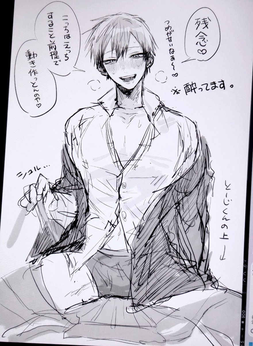 ぉ む🍙 tweet media