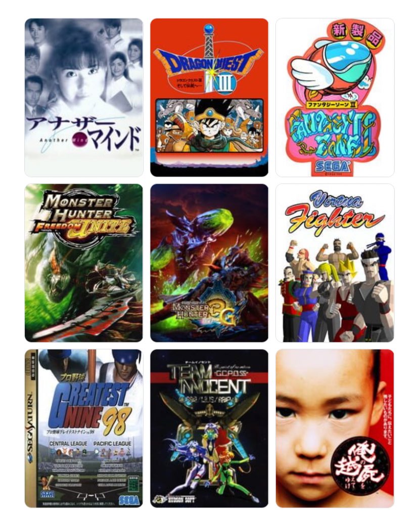 私を構成する9つのゲーム
#My9Games #私を構成する9つのゲーム
my9games.com/s/e5cc20d1a26d…

世代バレ