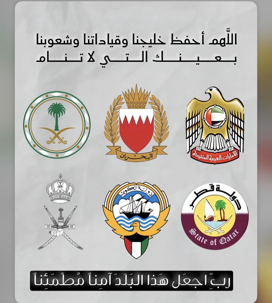 Hanijahdali's tweet photo. @AhlamAlShamsi https://t.co/2SrKb7wHn3