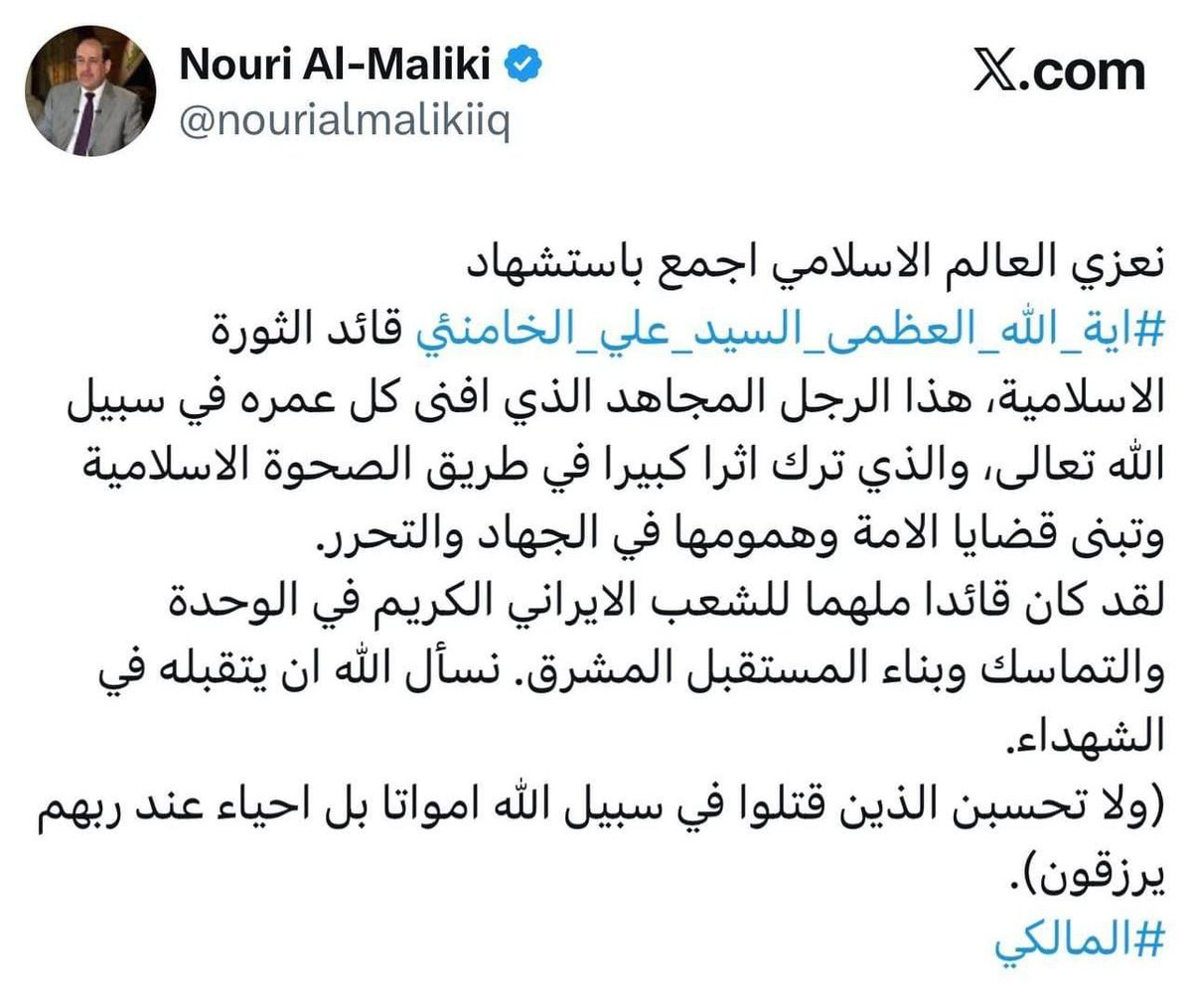 حيدر tweet media