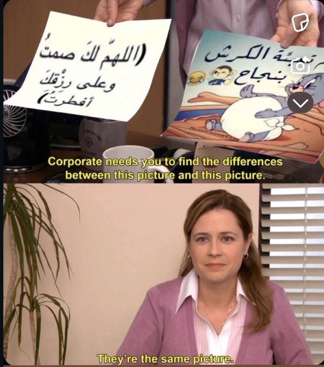 بس ذي المره