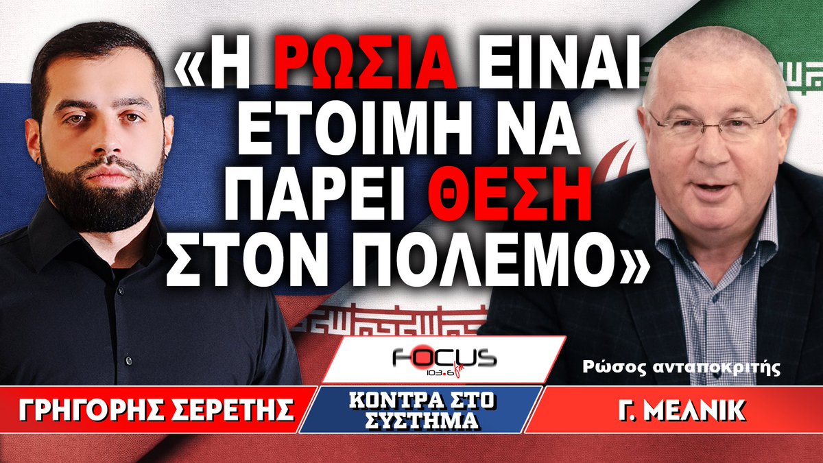 Seretis Grigorios tweet media