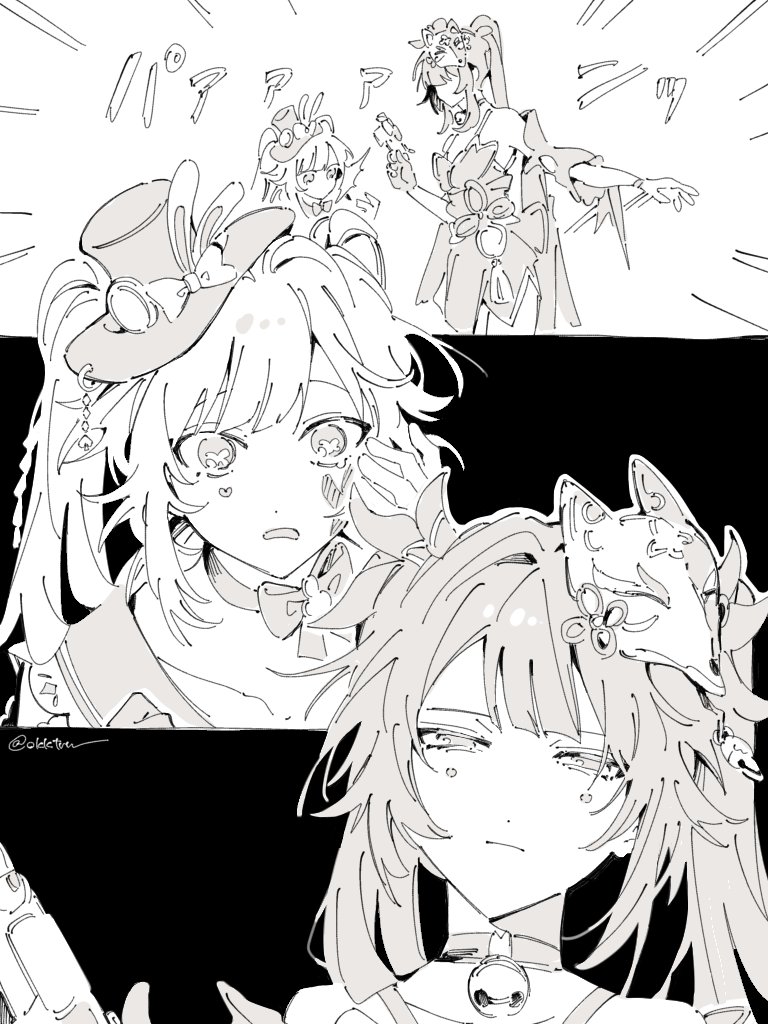 おかか透 tweet media