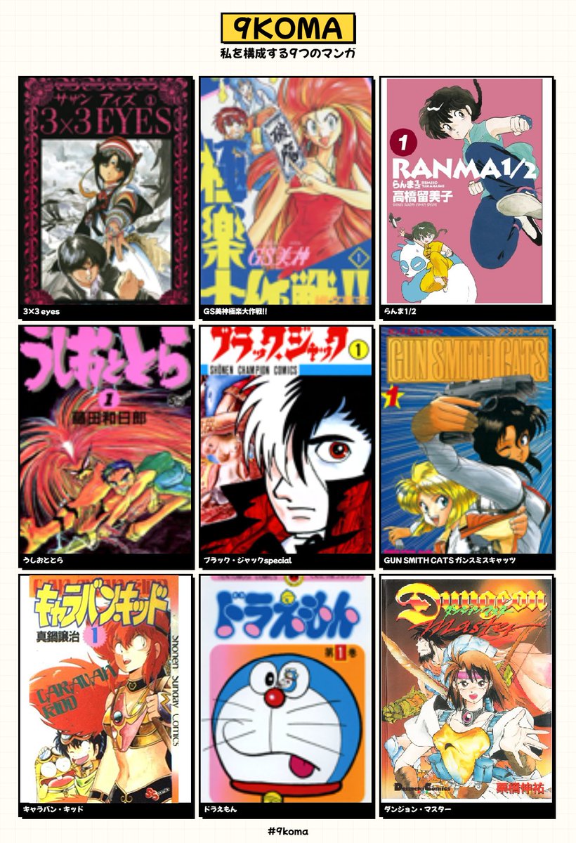 By-the Way tweet media