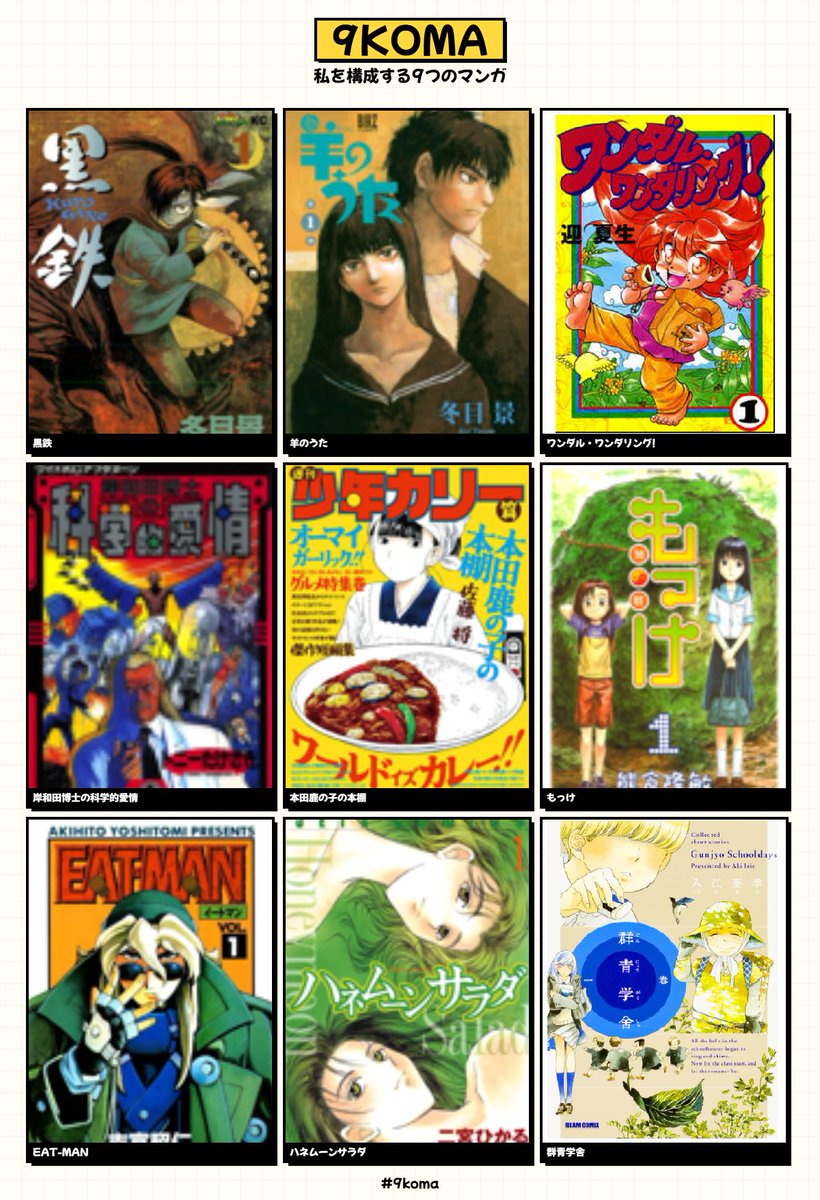 By-the Way tweet media