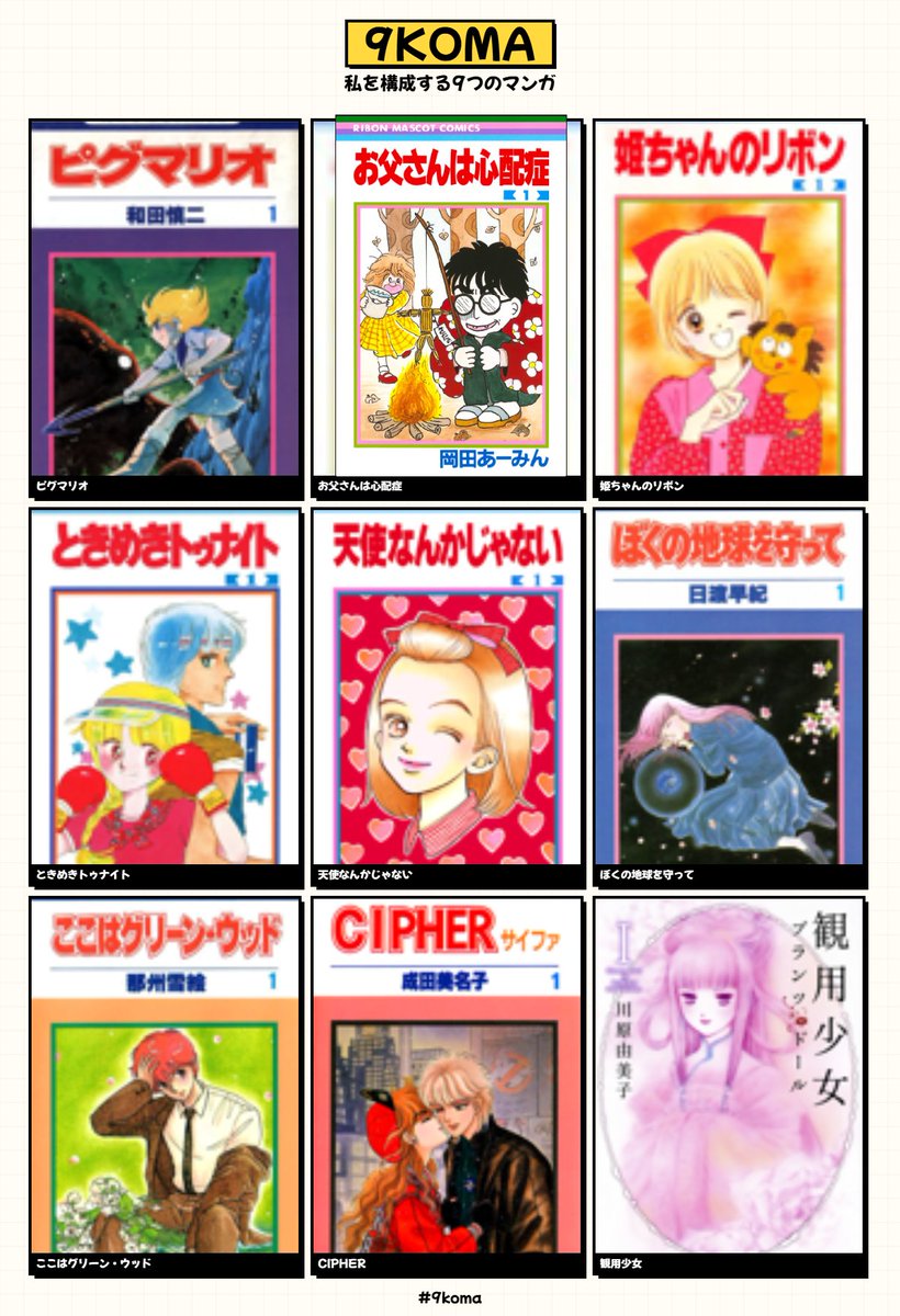 By-the Way tweet media