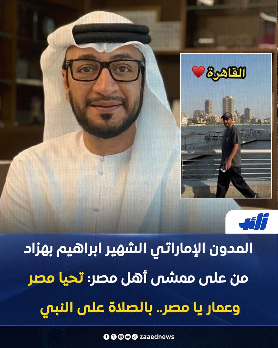 سيد عبدهSayed Abdo 🇪🇬🇪🇬 tweet media