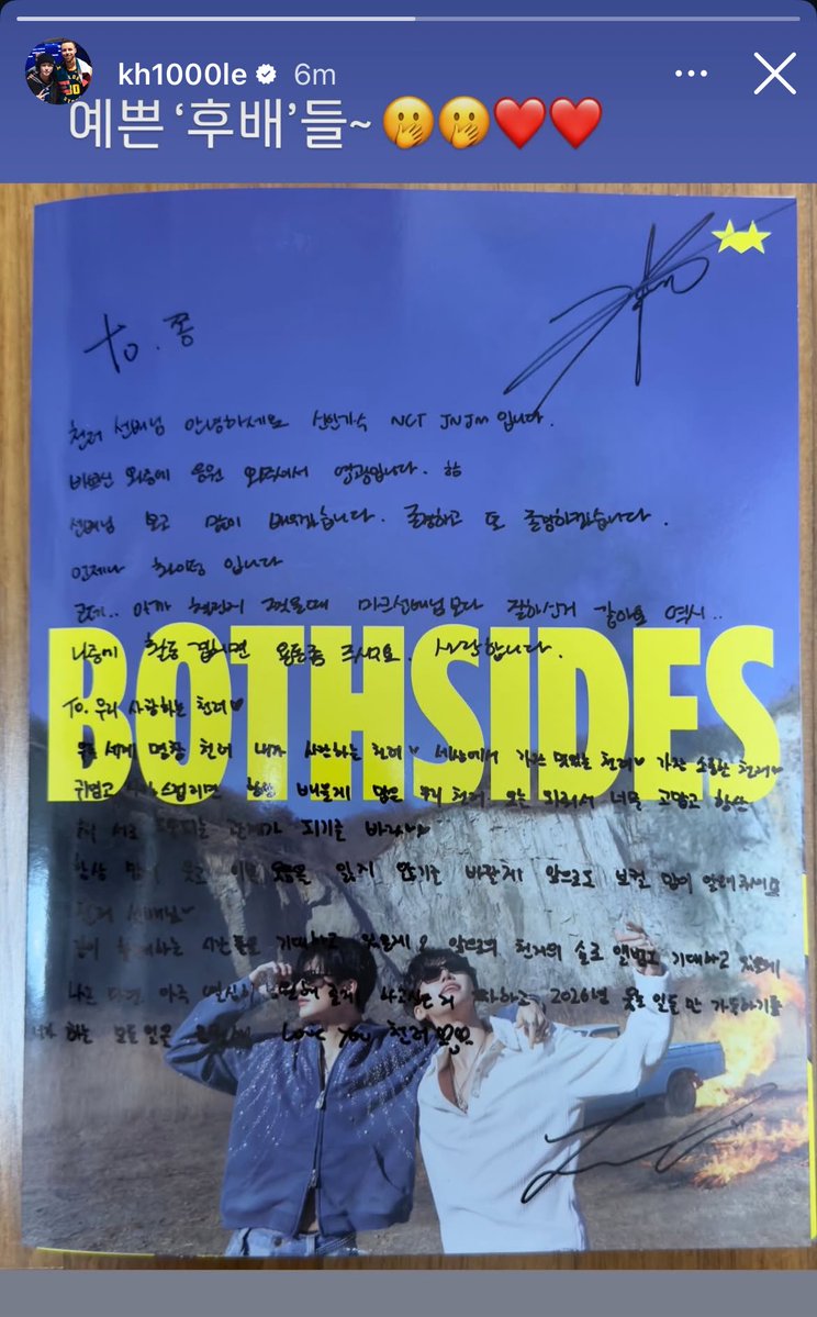 น้องเล่อมาอวดบั้มไซน์จากพี่สุดหล่อคนโปรดละ รุ่นน้องที่น่ารัก~🫢🫢❤️❤️ พี่ๆเขียนถึงน้องยาวมาก เค้ารักแมวกันมากจริงๆ 🐱💘

พิน่อ: ถึง จง สวัสดีคับรุ่นพี่เฉินเล่อ ผมเป็นศิลปินหน้าใหม่ NCT JNJM ครับ รู้สึกเป็นเกียรติมากที่รุ่นพี่สละเวลามาให้กำลังใจ แม้ว่าจะงานยุ่ง ฮ่าฮ่า