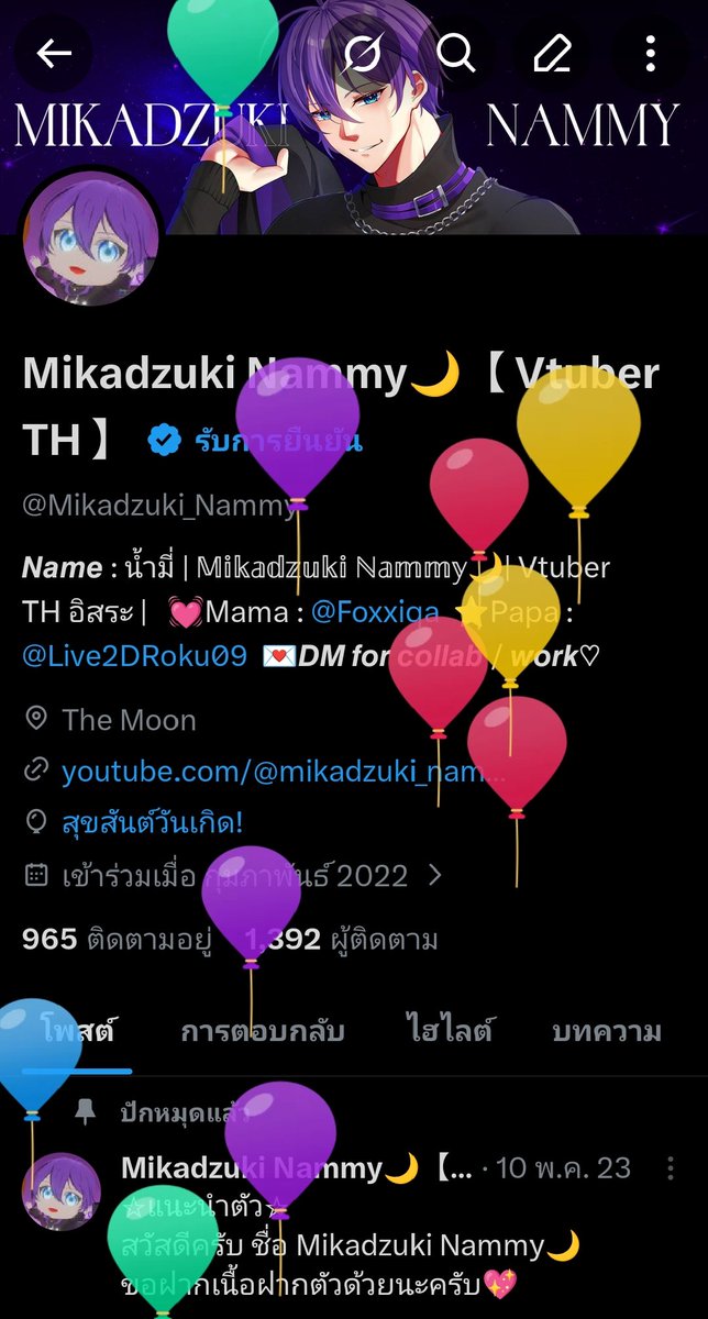 Mikadzuki Nammy🌙【 Vtuber TH 】 tweet media