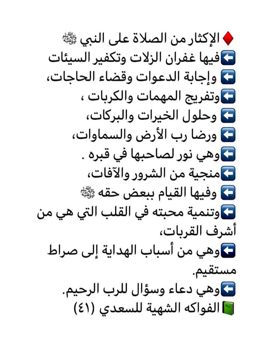 طيف (@tyeef12) on Twitter photo 