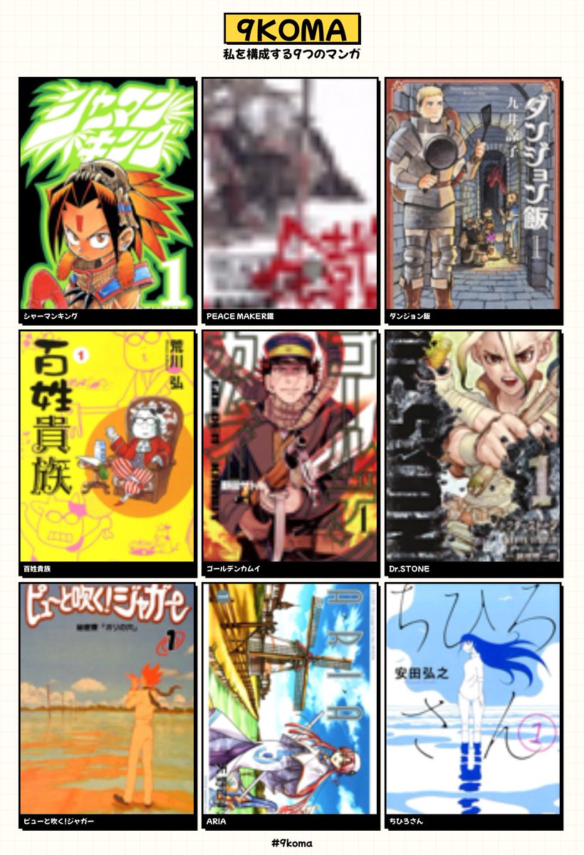 はるみ tweet media
