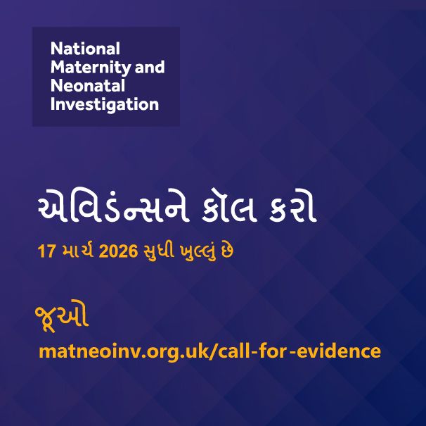 National Maternity and Neonatal Investigation tweet media