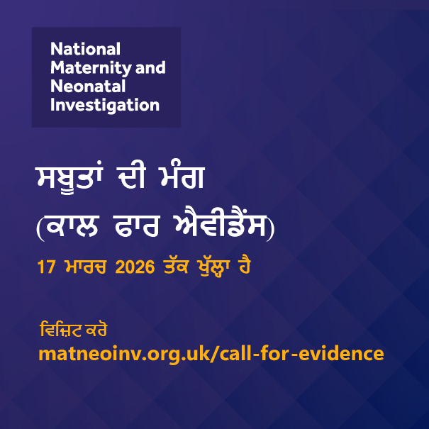 National Maternity and Neonatal Investigation tweet media