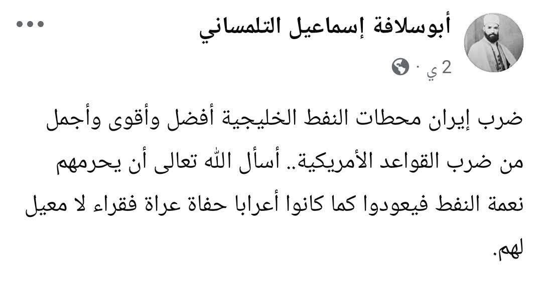 نعم هو هذا أصل الأمر من عشرات السنين

لا تغرنك جعجعتهم وتحليلاتهم وإيهامهم للناس

أغلب ما يصدر من كثير من الناس تجاه دول الخليج والخليجيين بابه الحسد ولا شيء غيره

ويستطيع العاقل التفريق بين من ينتقد لوجه الله ومن ينتقد لهوى النفس وما أكثرهم في هذا الزمان