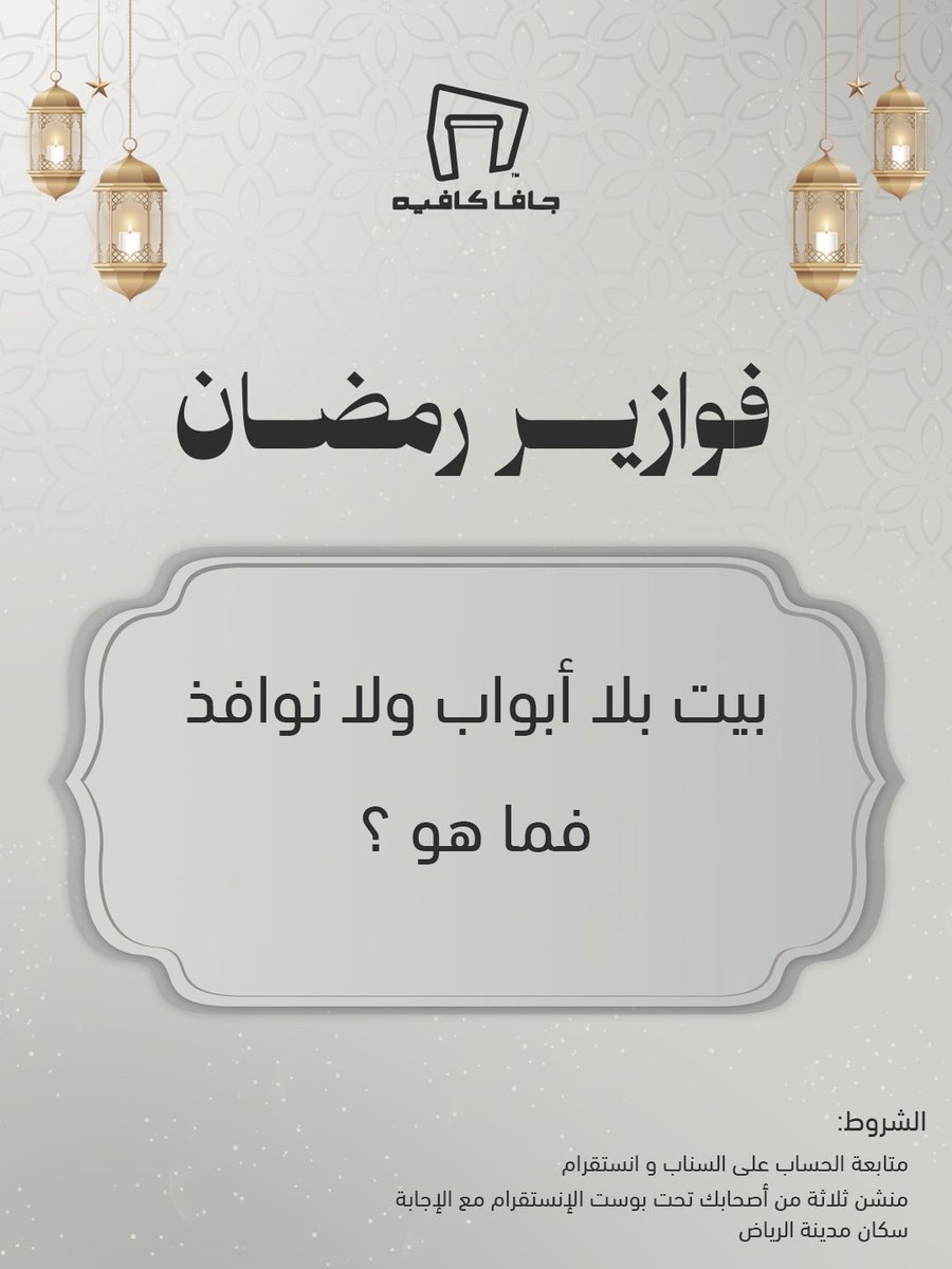 Java Cafe جافا كافيه tweet media