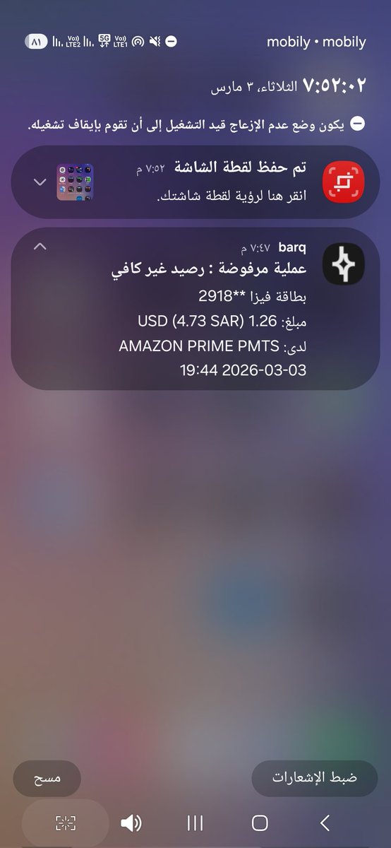 سيدة التفاصيل tweet media