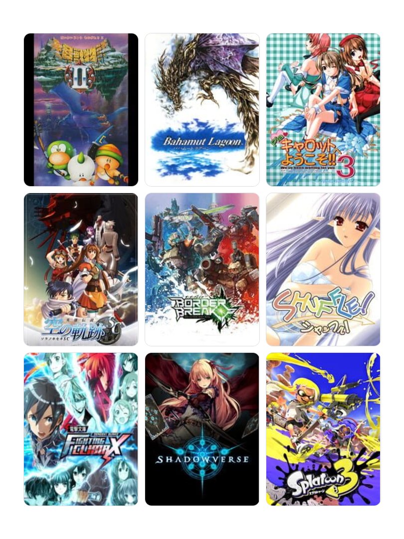 y_am_ada's tweet photo. 私を構成する9つのゲーム
#My9Games #私を構成する9つのゲーム
それはそう版と型月出禁版 https://t.co/dt0u8WsvqN