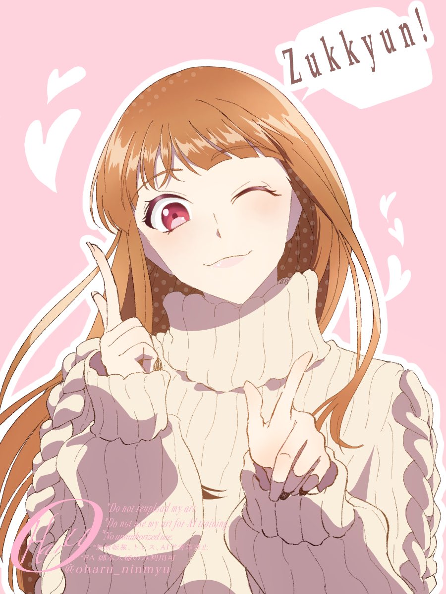 えとさん