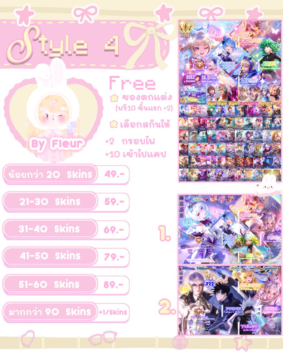 herbibiib's tweet image. :¨ ·.· ¨:    รับตัดป้ายไอดี rov .* 
 ` · ‌‌ ౨ৎ

⿻𝚎𝚡𝚊𝚖𝚙𝚕𝚎 𝚠𝚘𝚛𝚔  #ผลงานน้องเฟอ  
or click this link  :  drive.google.com/drive/folders/…

* ถ้ามีแบบอื่น ๆ มาอัพเดตด้านล่างตลอดนะคะ ♡

[#ขายรหัสrov #ขายไอดีrov #rov #rovth ]