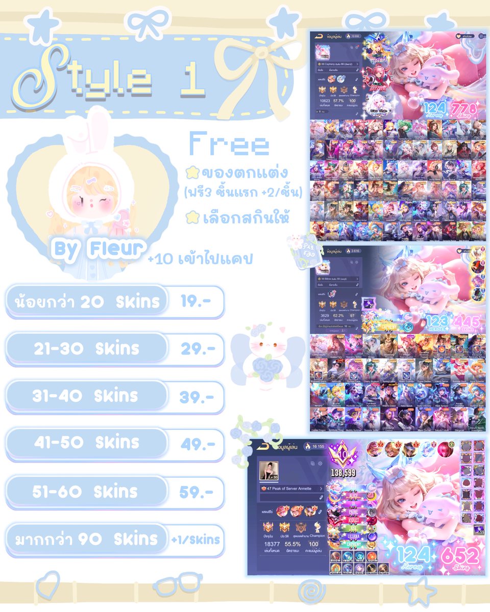 herbibiib's tweet image. :¨ ·.· ¨:    รับตัดป้ายไอดี rov .* 
 ` · ‌‌ ౨ৎ

⿻𝚎𝚡𝚊𝚖𝚙𝚕𝚎 𝚠𝚘𝚛𝚔  #ผลงานน้องเฟอ  
or click this link  :  drive.google.com/drive/folders/…

* ถ้ามีแบบอื่น ๆ มาอัพเดตด้านล่างตลอดนะคะ ♡

[#ขายรหัสrov #ขายไอดีrov #rov #rovth ]