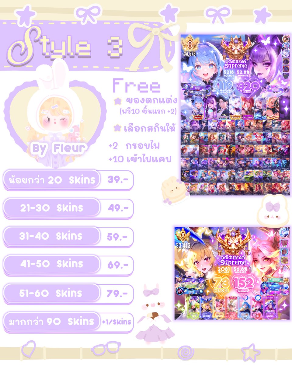 herbibiib's tweet image. :¨ ·.· ¨:    รับตัดป้ายไอดี rov .* 
 ` · ‌‌ ౨ৎ

⿻𝚎𝚡𝚊𝚖𝚙𝚕𝚎 𝚠𝚘𝚛𝚔  #ผลงานน้องเฟอ  
or click this link  :  drive.google.com/drive/folders/…

* ถ้ามีแบบอื่น ๆ มาอัพเดตด้านล่างตลอดนะคะ ♡

[#ขายรหัสrov #ขายไอดีrov #rov #rovth ]