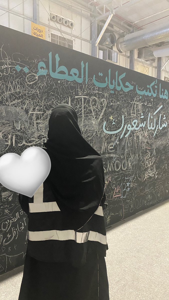 jojealmull's tweet photo. ﴿فَمَنْ تَطَوَّعَ خَيْرًا فَهُوَ خَيْرٌ لَهُ﴾ سعيدة جدًا بهذه الفرصة بأن أكون متطوعة في كسوة فرح هذا العام تحت شعار #لك_حق_تختار 🤍
يوم مليء بالعطاء، أسأل الله أن يكتب أجرنا وأجر كل من ساهم في نجاح كسوة فرح هالسنة 🌙🤍
@keswatfarah https://t.co/yHgyF9DXhw