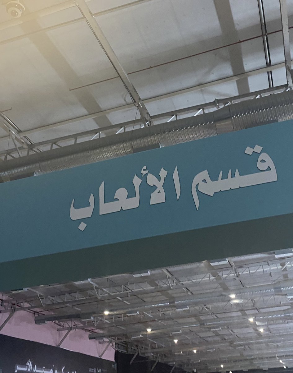 jojealmull's tweet photo. ﴿فَمَنْ تَطَوَّعَ خَيْرًا فَهُوَ خَيْرٌ لَهُ﴾ سعيدة جدًا بهذه الفرصة بأن أكون متطوعة في كسوة فرح هذا العام تحت شعار #لك_حق_تختار 🤍
يوم مليء بالعطاء، أسأل الله أن يكتب أجرنا وأجر كل من ساهم في نجاح كسوة فرح هالسنة 🌙🤍
@keswatfarah https://t.co/yHgyF9DXhw