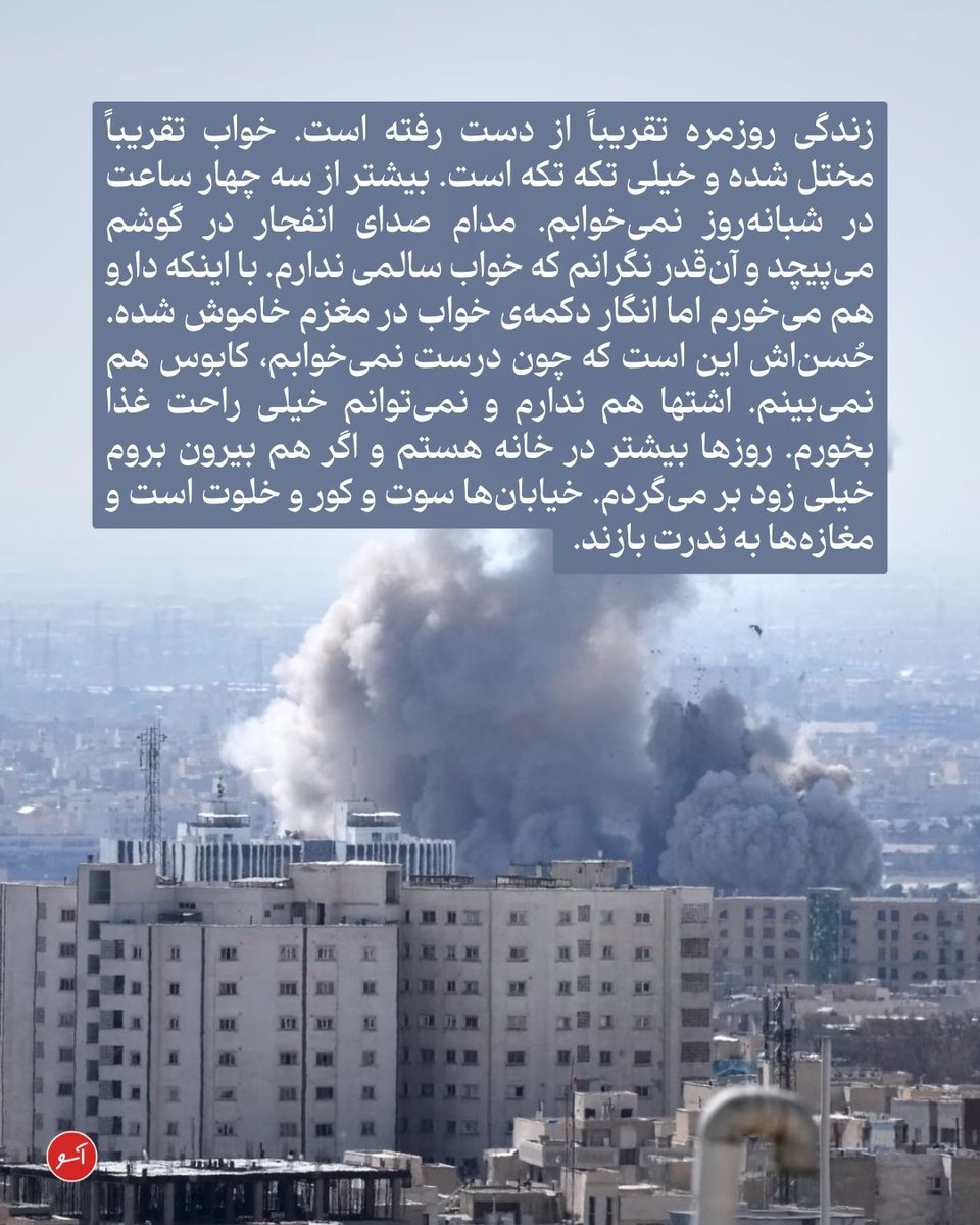 آسو - Aasoo tweet media