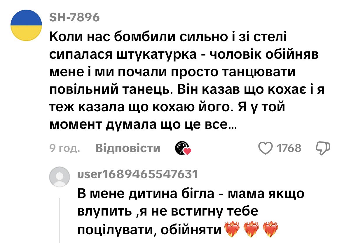 I would like you to read this, so that for a minute you can feel what we Ukrainians are living through.
What we think about in the hardest and most terrifying moments.

“When we were being heavily bоmbed and plaster was falling from the ceiling, my husband hugged me and we simply