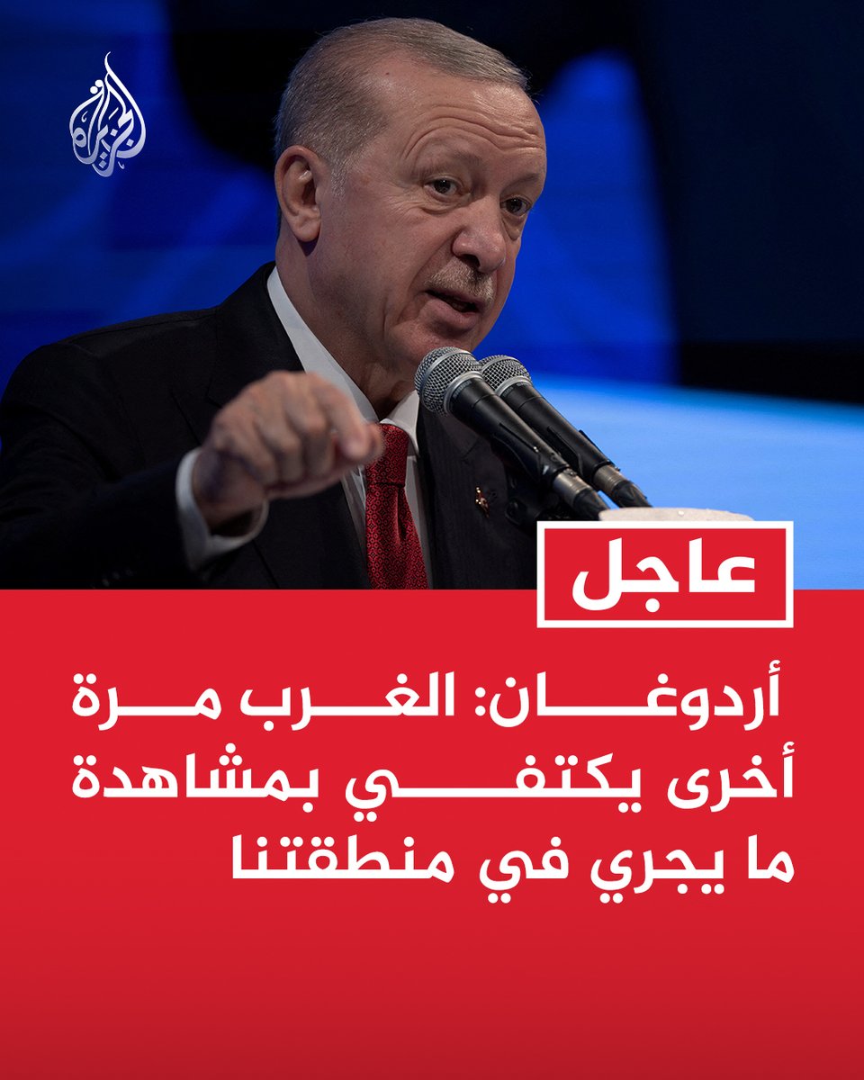 قناة الجزيرة tweet media