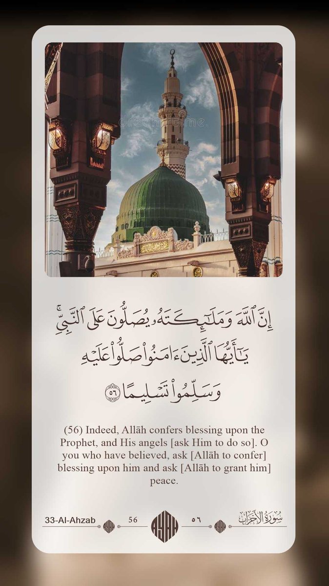 AdelShawky63's tweet photo. #برنامج_الشفيع
#برنامج_الشفيع
مولاى صلى و سلم دائما أبدا
على حبيبك خير الخلق كلهم
و على آله و أصحابه أجمعين
و بارك و سلم تسليما كثيرا ٠
كلما ذكرك و ذكره الذاكرون
و غفل عن ذكرك و ذكره الغافلون ٠ https://t.co/tO8UgZwifM