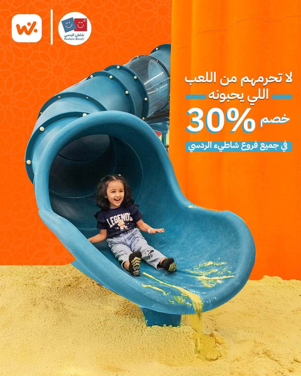 Waffarha KSA - وفرها السعودية tweet media