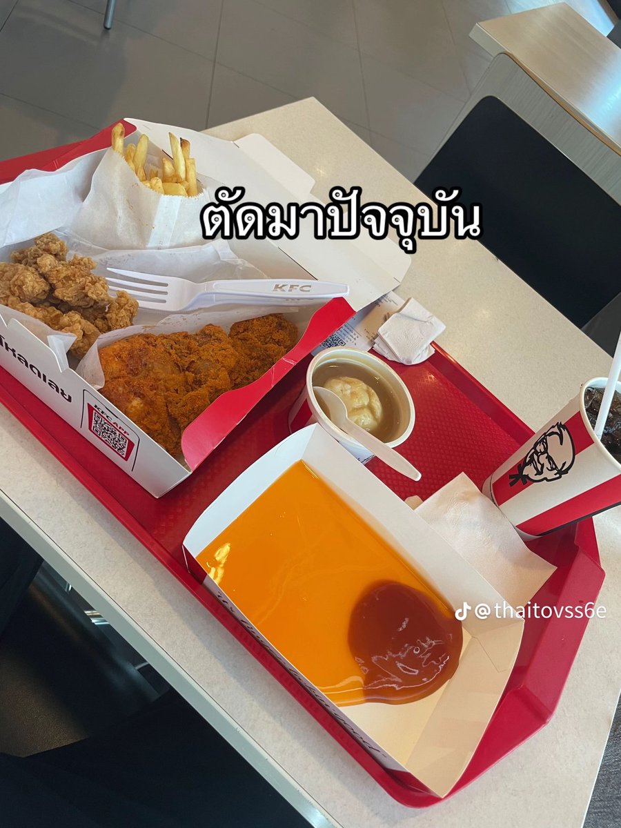 ใครทัน KFC สมัยช้อน-ส้อมเหล็ก
กับจานพลาสติก นี่ไม่เด็กละนะ555555

สมัยก่อน  VS  ตอนนี้