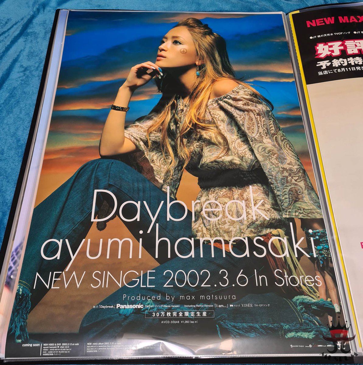 Happy Anniversary Daybreak! 🧡💚💙 #ayumihamasaki #浜崎あゆみ