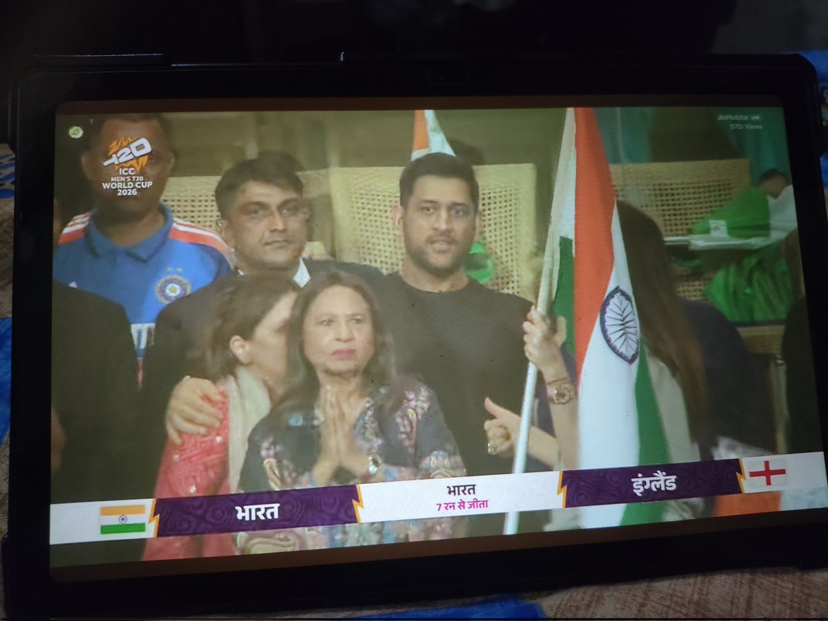 jitucrypto01's tweet photo. India's Victory! ✌️ 

India in the Final!  🌟 

#T20WorldCup #INDvsENG
#TeamIndia
#SanjuSamson
#Bethell https://t.co/CD8nHSWmMh