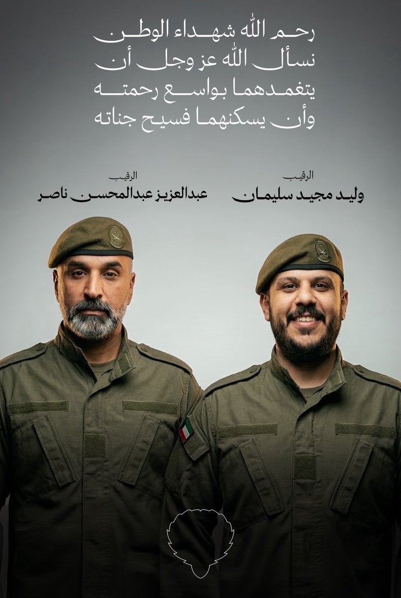 ماضي علي العايد الهاجري tweet media