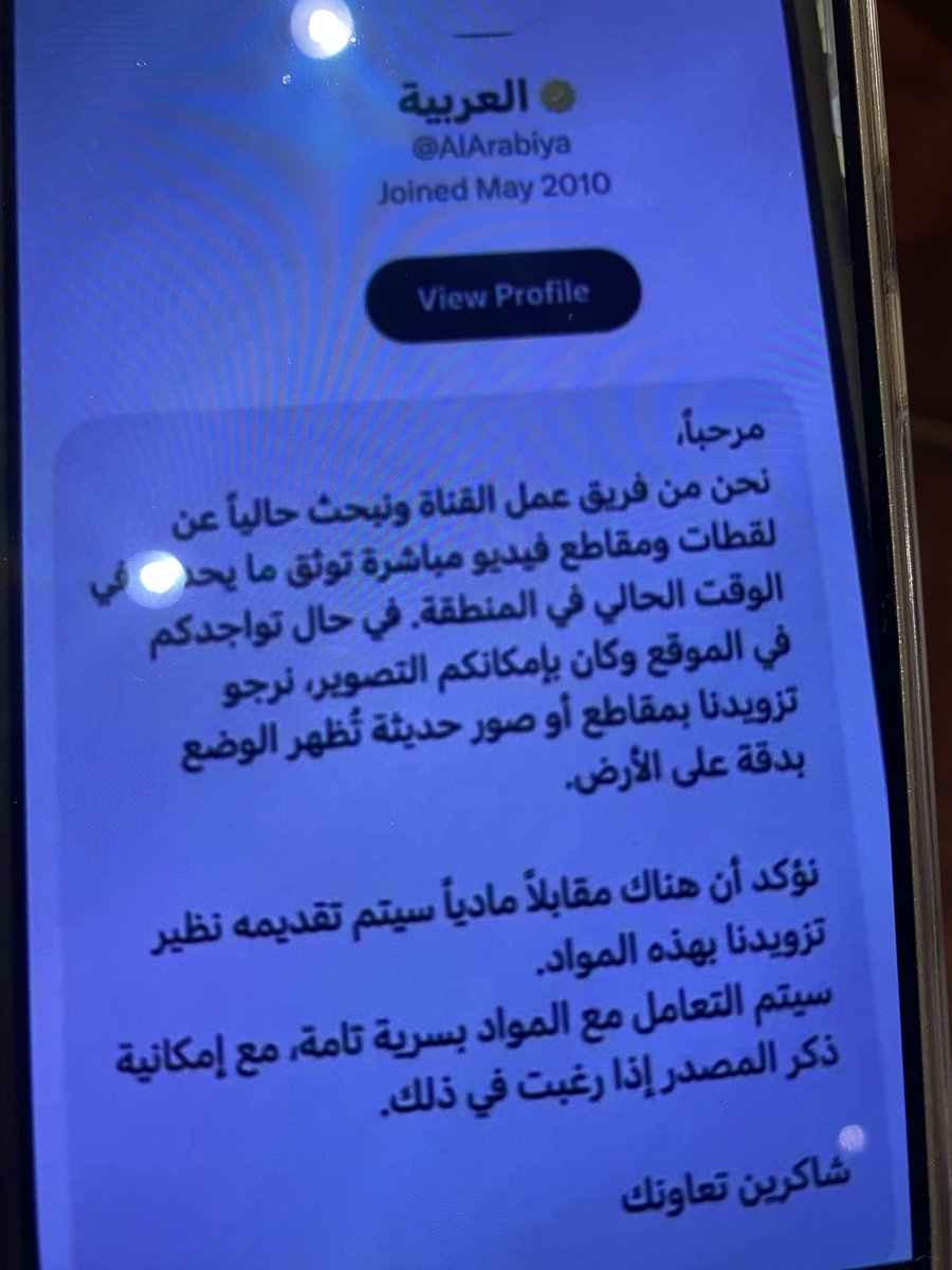 ابناء زايد tweet media