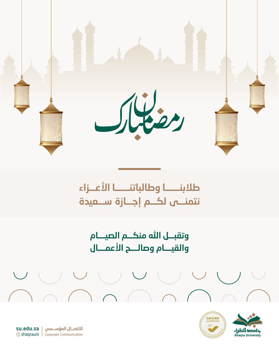 جـامعة شقراء tweet media