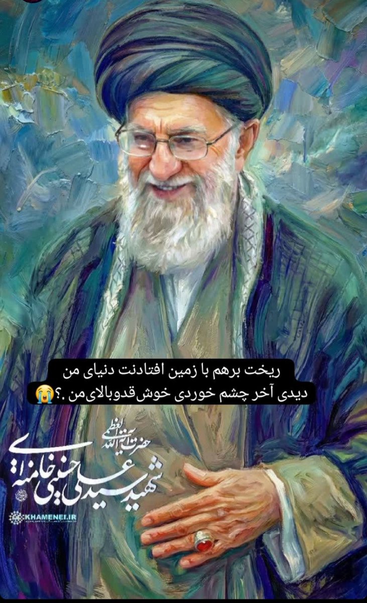 یاسین tweet media