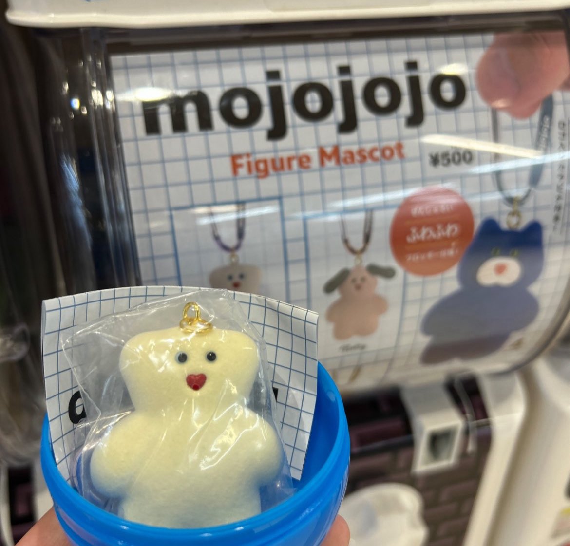 1996s_s_'s tweet photo. mojojojo モジョジョジョ フィギュアマスコット ガチャ トレ 交換

【求】
Nicky（青ネコ） 
You never know（黄ひよこ）
Betty（ピンク イヌ）

【譲】
Cherry on top  （白クマ）

郵送または都内or神奈川での手渡し可能です！
お気軽にお声掛けください🙇🏼‍♀️ https://t.co/TA0luafMJL