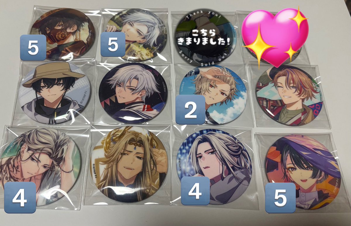 交換/譲渡】18TRIP エイトリ キャラバッジコレクション 缶バッジ 譲