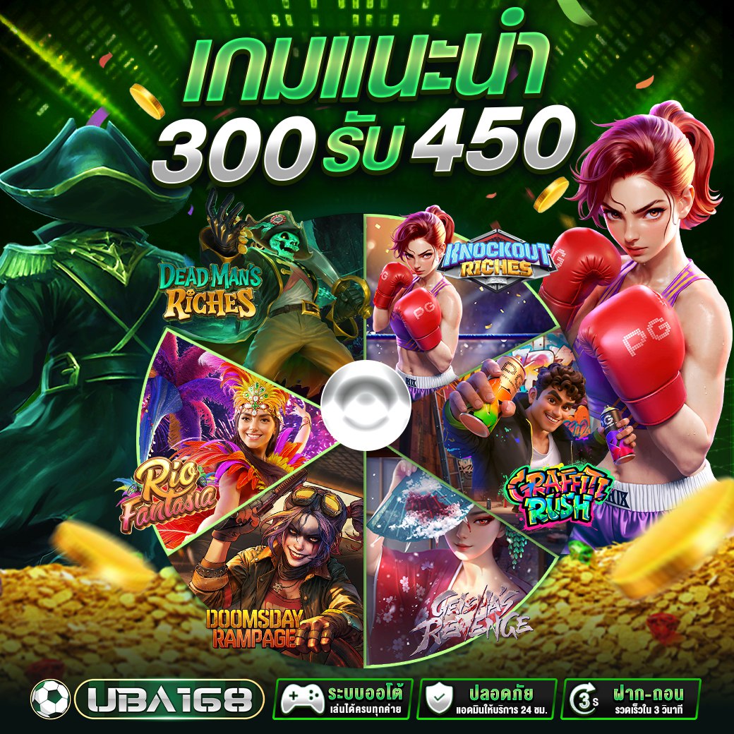 yeonsu1990's tweet photo. 🔥 เปิดยูสใหม่กับ UBA168 วันนี้ รับโบนัส 100% ฟรี 🔥
⚡️ แค่สมัครก็รับสิทธิพิเศษจัดเต็ม

👉 คลิกเลย  https://t.co/BeYgm7IyKs

💸 ฝาก 100 รับ 150 คุ้มกว่าใคร
💸 ฝาก 300 รับ 450 จัดเต็ม

💥 ยูสใหม่แตกง่าย แตกไว กำไรชัวร์
🔥 เว็บใหญ่ จ่ายหนัก ไม่อั้นทุกบิล
https://t.co/HxwXUT4u6B https://t.co/sCvw5KyPRx