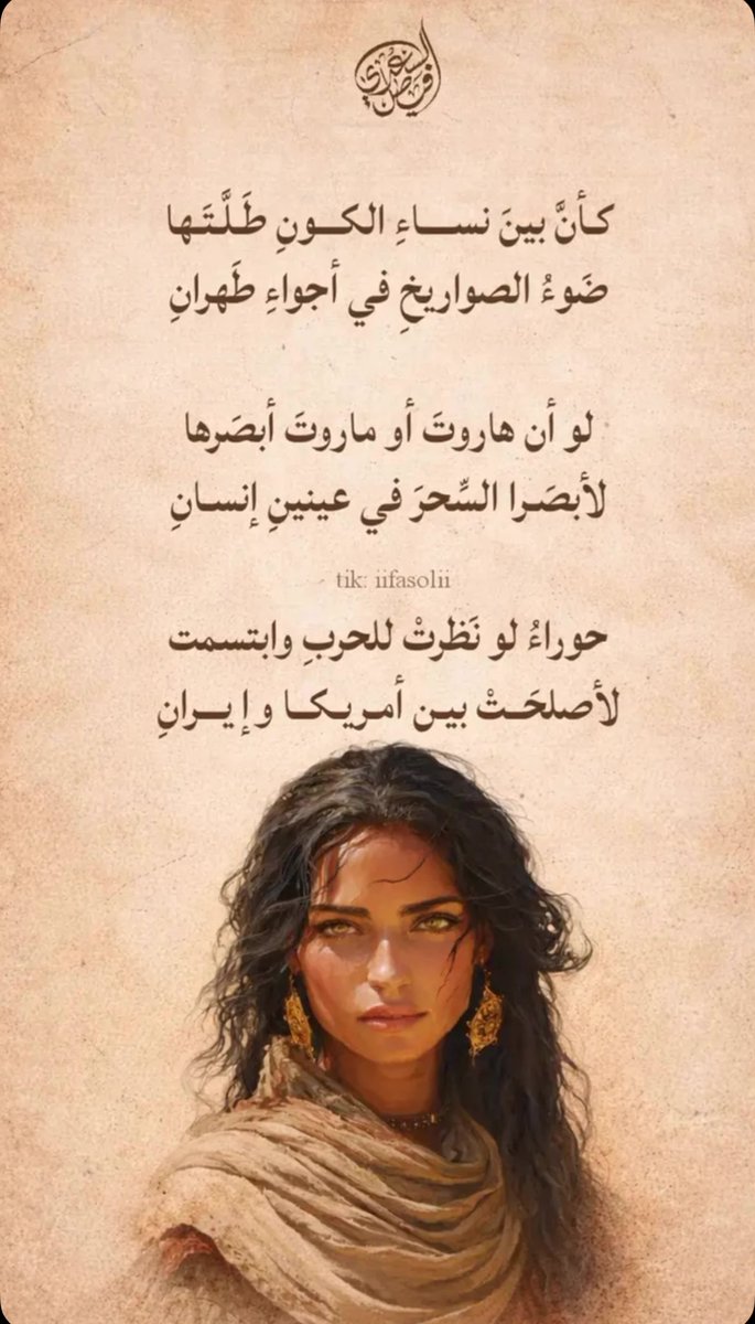 ‏أدبيَّات tweet media