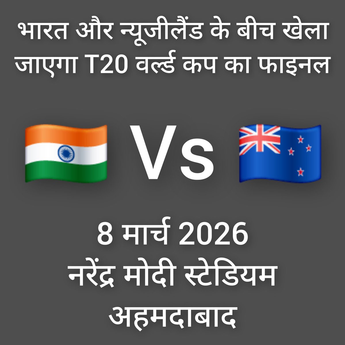 Swapnil Verma (@swapnil10verma) on Twitter photo 